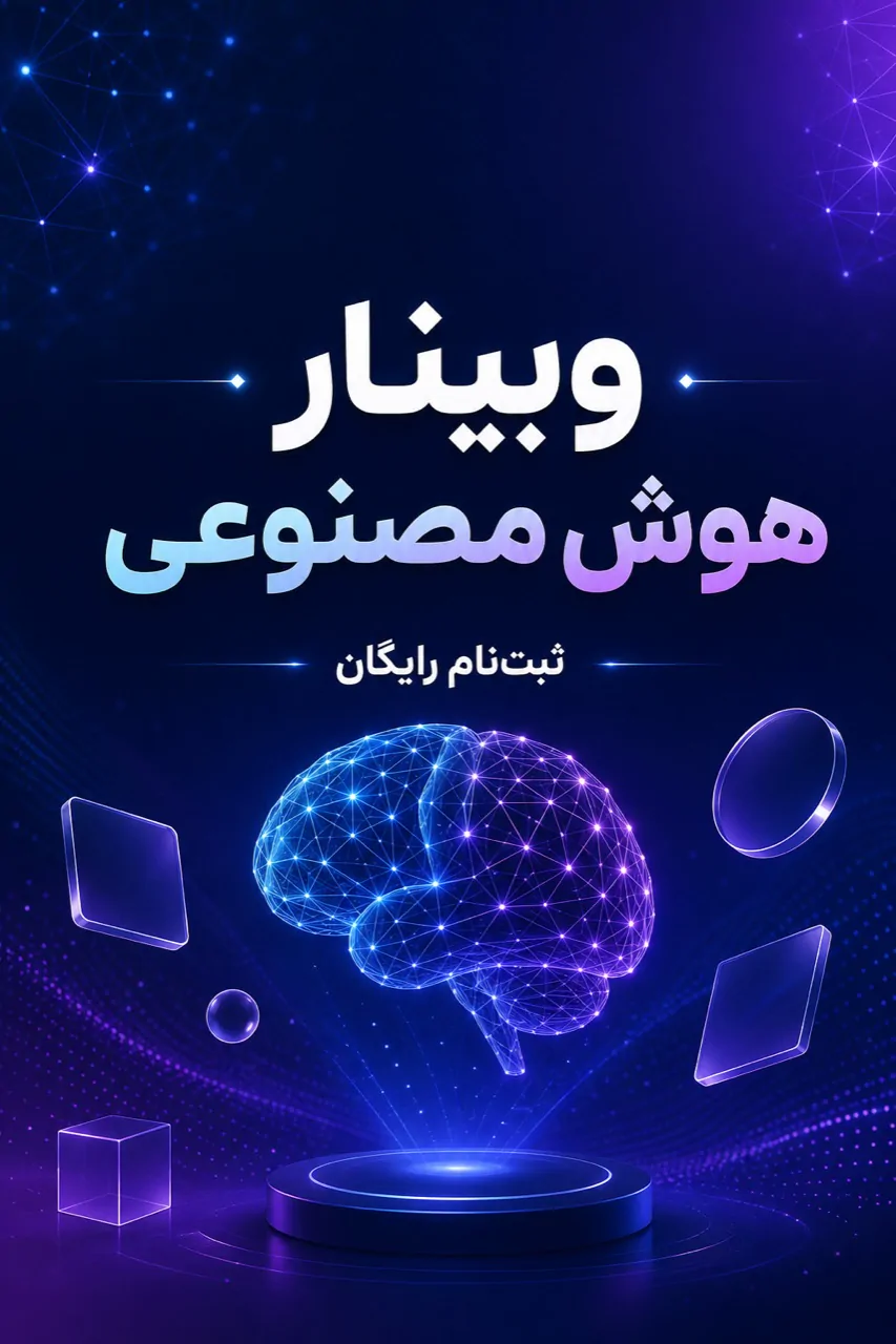کاور وبینار فارسی ساختهشده با هوش مصنوعی، مدل GPT Image 2